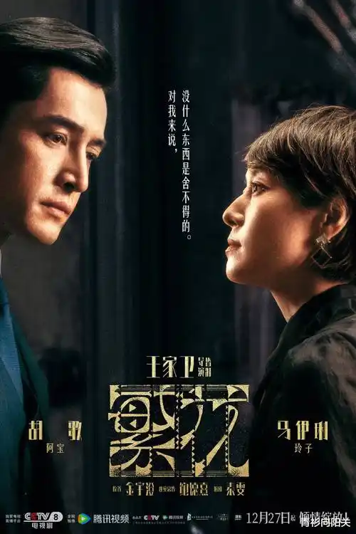 三体
